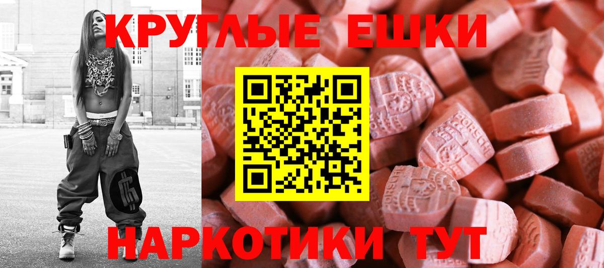 Шелехов  Ecstasy Punisher  Вход с VPN 