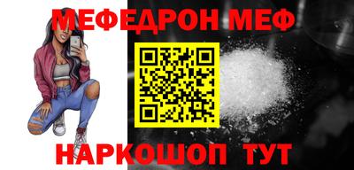 мдпв Волжский