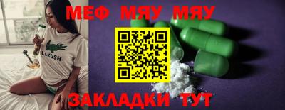 индика Волжск