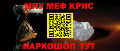 винт Волгодонск