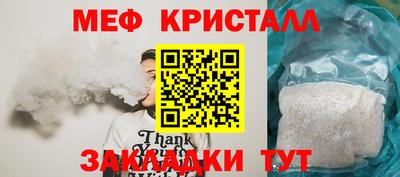 винт Волгодонск