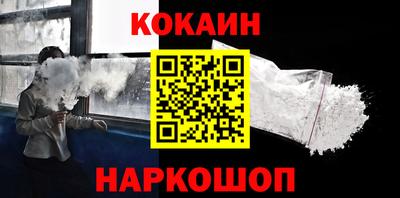 винт Волгодонск
