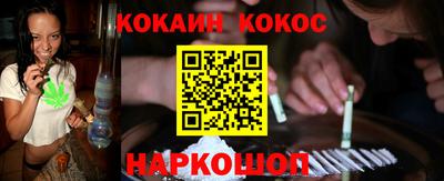 индика Волжск