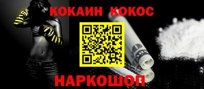 винт Волгодонск