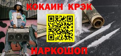 винт Волгодонск