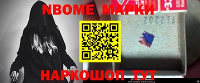 индика Волжск