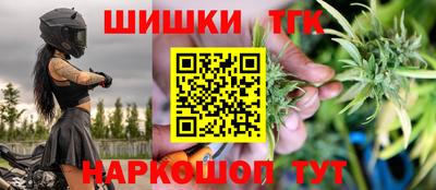 винт Волгодонск