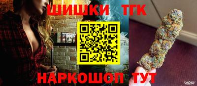 индика Волжск