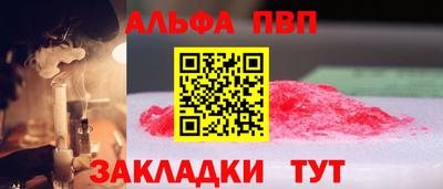 мдпв Волжский