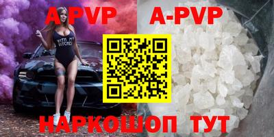 индика Волжск