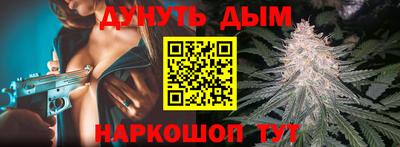 винт Волгодонск