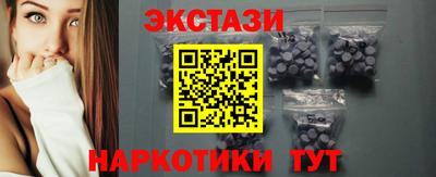 индика Волжск