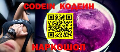 индика Волжск