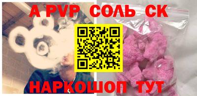 индика Волжск
