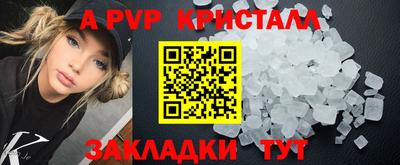 индика Волжск