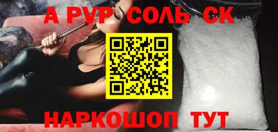 винт Волгодонск
