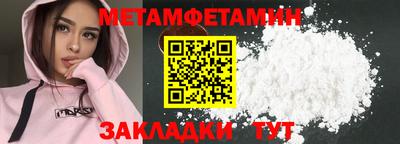 винт Волгодонск