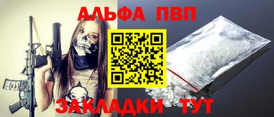 винт Волгодонск
