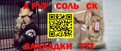 мдпв Волжский
