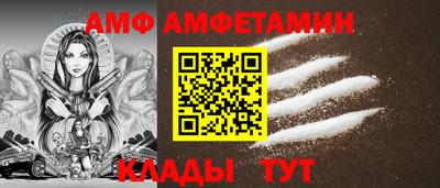 винт Волгодонск