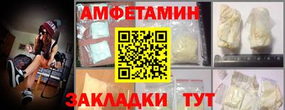 индика Волжск