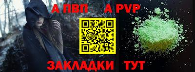 индика Волжск