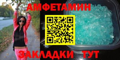 индика Волжск