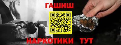 винт Волгодонск