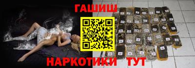 винт Волгодонск