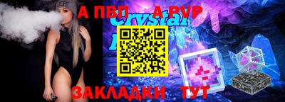 мдпв Волжский