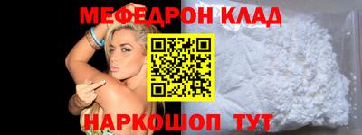 винт Волгодонск