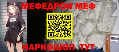 мдпв Волжский