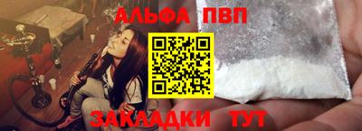 индика Волжск