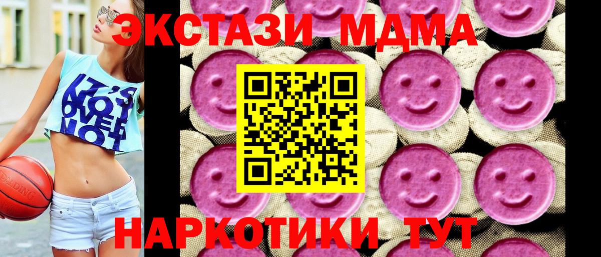Гашиш  Вход с VPN  Наркошоп  Шелехов  Меф МЯУ МЯУ   МАРИХУАНА 