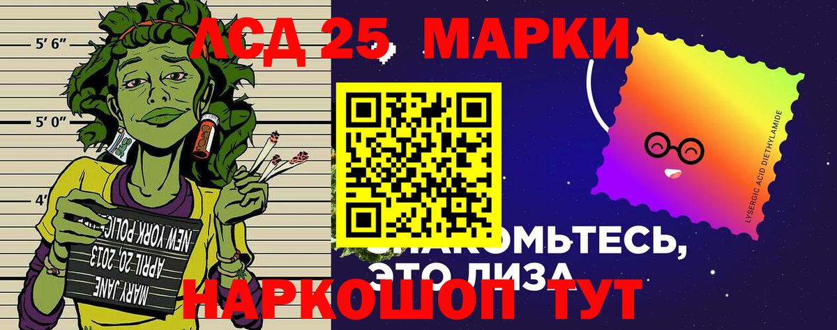 Шелехов  Марки N-bome 1,8мг  Вход с VPN  Марки N-bome 1,8мг 