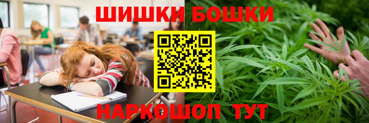 Шишки марихуана индика Шелехов